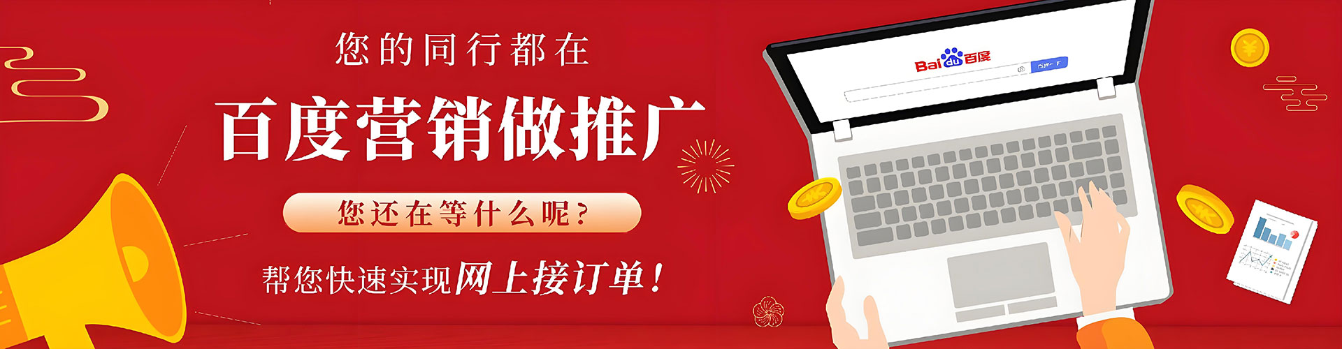 鄂州头条信息流