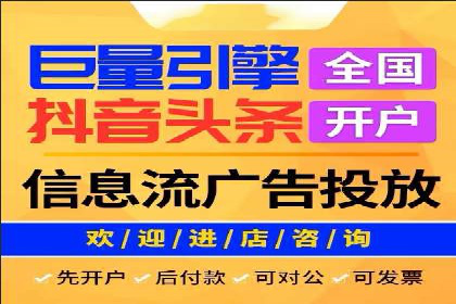 抖音信息流代理实战：打造爆款短视频的秘诀